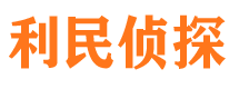 溪湖市私人调查